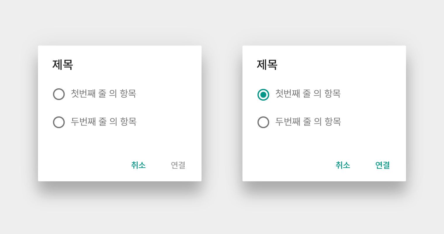 Material Design: Action placement and color for clarity