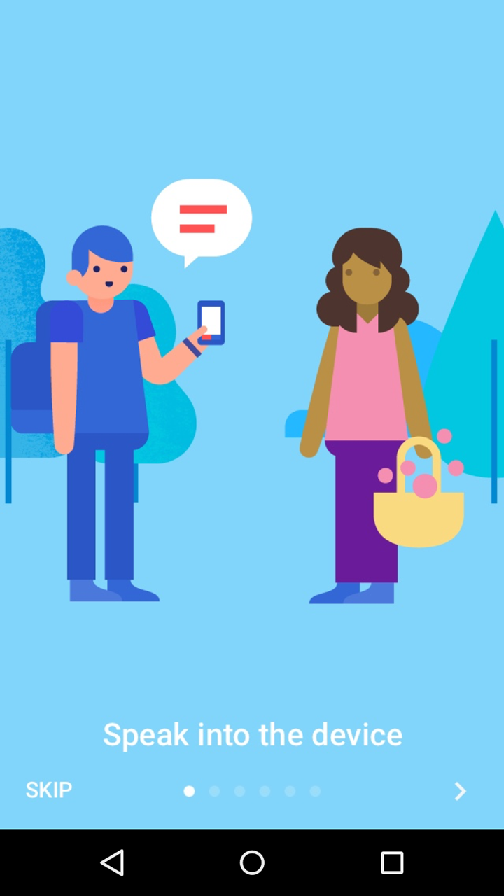 Material Design：提供友好欢迎并说明权限