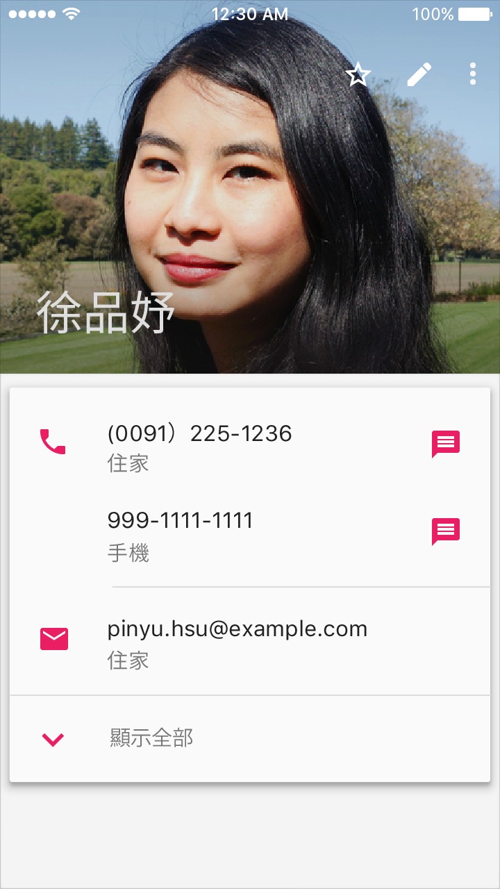 Material Design 中的繁体中文副标题示例
