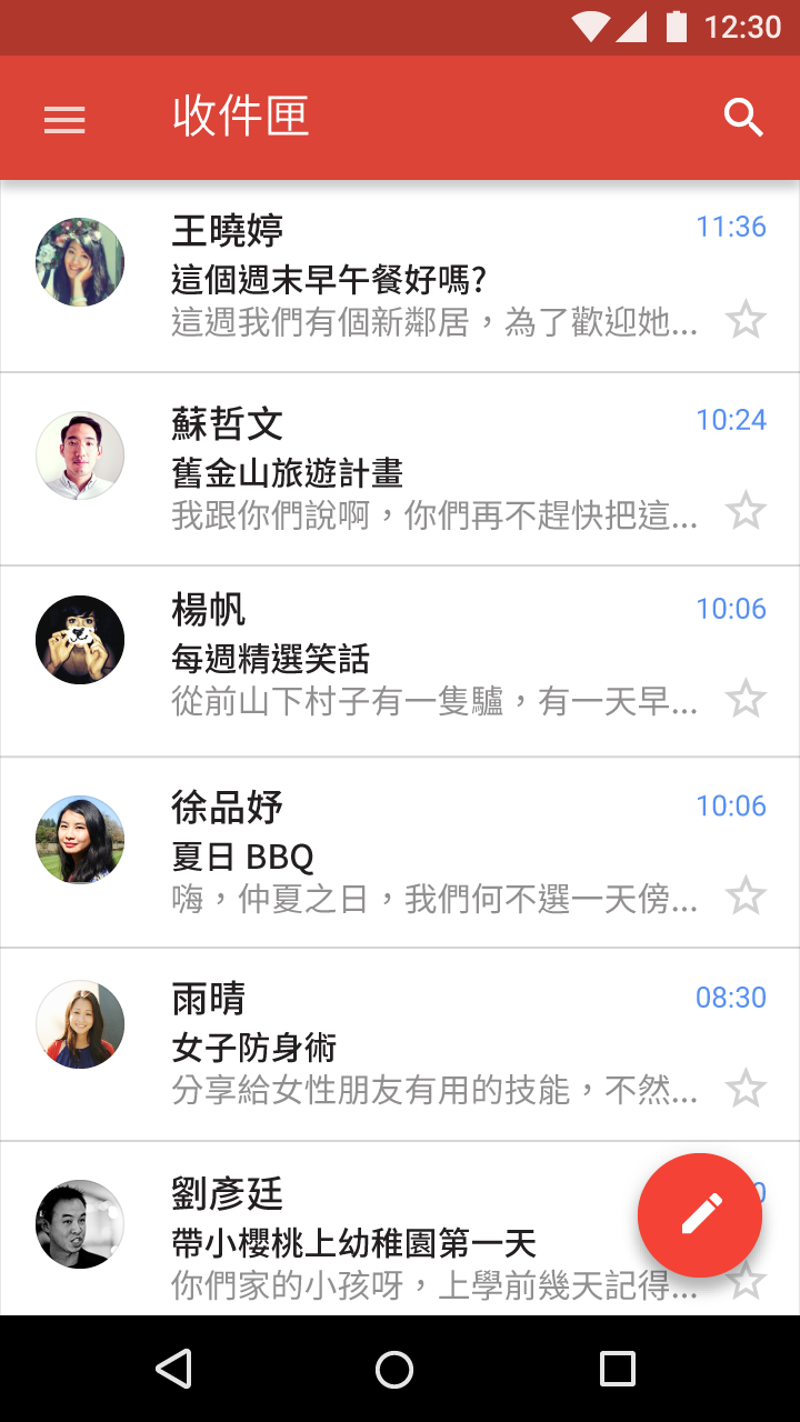 Material Design 中的繁体中文正文示例