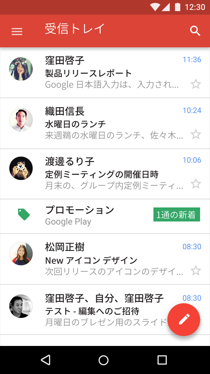 Material Design 中的日文正文样式