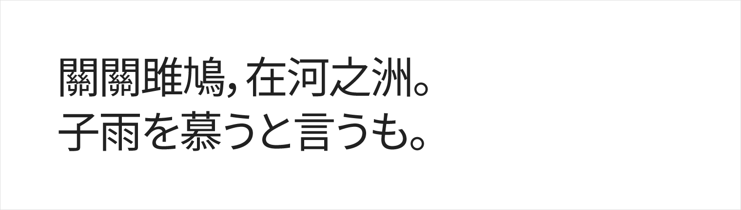 Material Design 中的方块字示例
