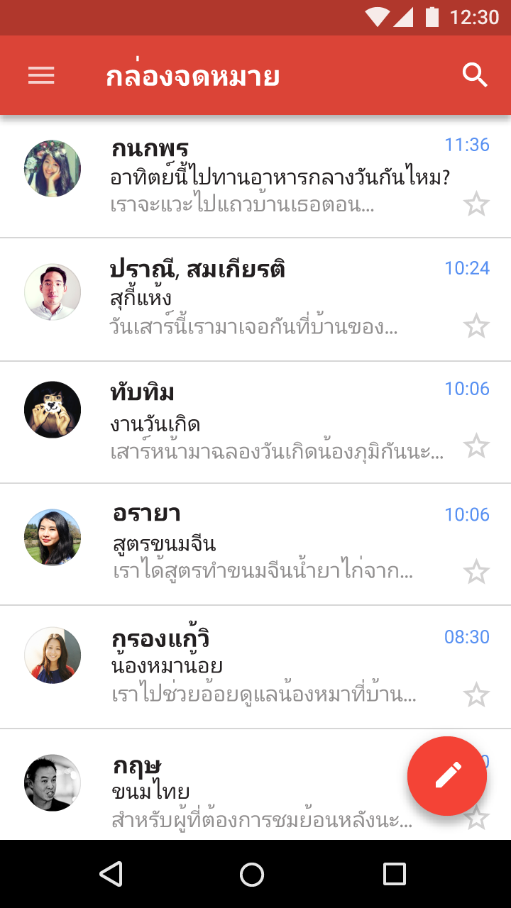 Thai writing example in Material Design style