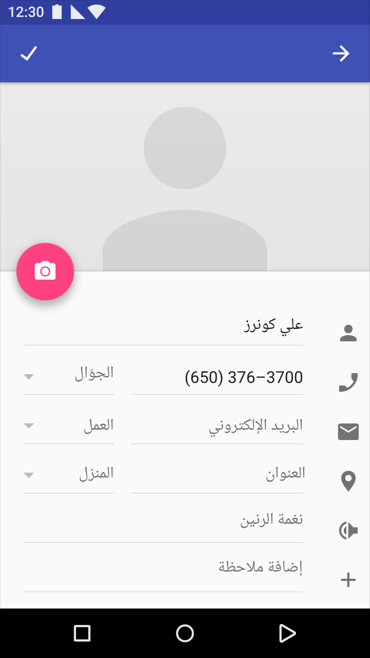 Arabic UI in RTL, numbers in LTR, Material Design